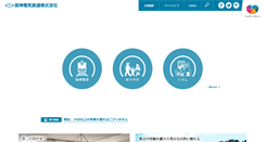 Desktop Screenshot of hanshin.co.jp